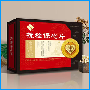 重庆|抗栓保心片 国药准字