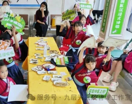 重庆|长春中大医院 &ldquo;小小中医传承人&rdquo; 开启一日沉浸式中医奇遇记