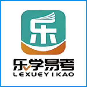 重庆|乐学易考